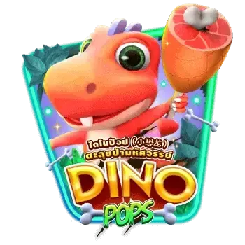 Dino estallidos thumbnail